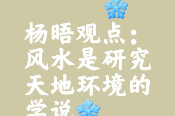 白腊金命的独特含义与命理解析 白腊金命的独特含义与命理解析