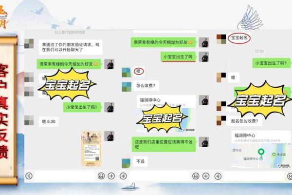 钰字在现代名字中的流行趋势 钰字在现代名字中的流行趋势