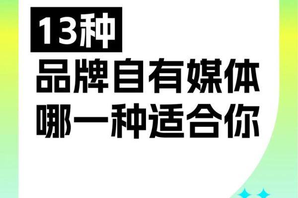 轮胎公司命名技巧:打造品牌影响力的关键步骤 轮胎公司命名技巧:打造品牌影响力的关键步骤
