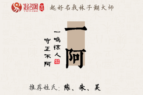 五行属土最吉利的字有哪些及其寓意解析 五行属土最吉利的字有哪些及其寓意解析