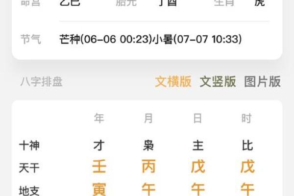 八字缺金如何为孩子取个合适的名字 八字缺金如何为孩子取个合适的名字