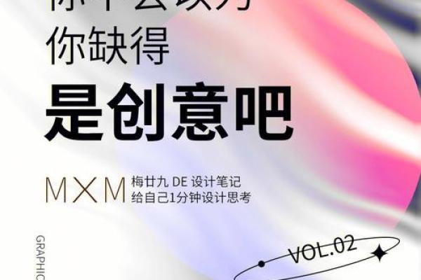 智能起名技术:为您的品牌注入创意与灵感 智能起名技术:为您的品牌注入创意与灵感
