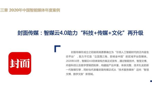 智能起名技术:为您的品牌注入创意与灵感 智能起名技术:为您的品牌注入创意与灵感