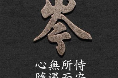 安姓宝宝名字寓意解析：如何为孩子选择富有内涵的名字