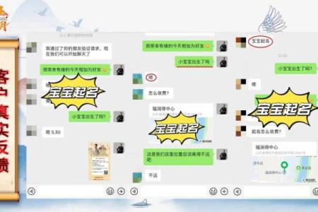 钰字在现代名字中的流行趋势