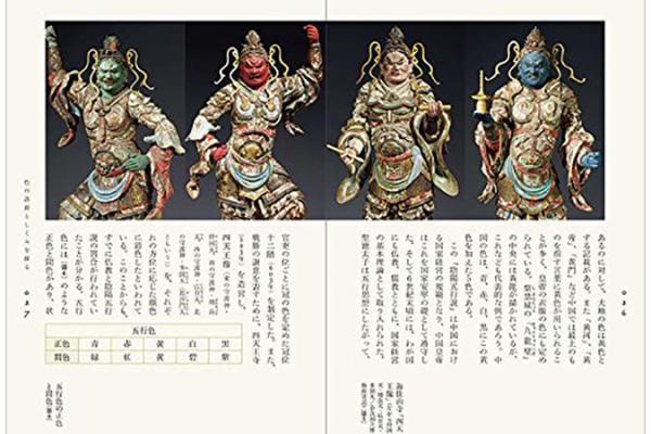 上海的五行属性解析与文化背景探讨 上海的五行属性解析与文化背景探讨
