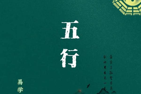 上海的五行属性解析与文化背景探讨 上海的五行属性解析与文化背景探讨