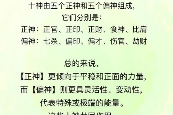 通过命理分析算一生运程,揭示未来趋势 通过命理分析算一生运程,揭示未来趋势