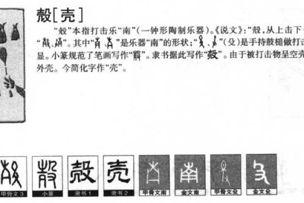 墨字五行属什么解析及其寓意详解 墨字五行属什么解析及其寓意详解