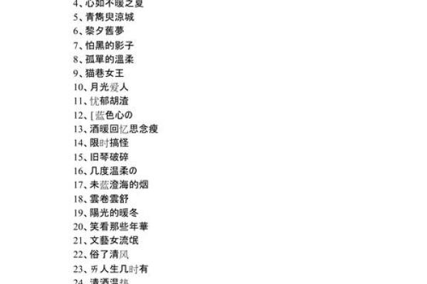孩起名字大全 免费好名不容错过 孩起名字大全 免费好名不容错过