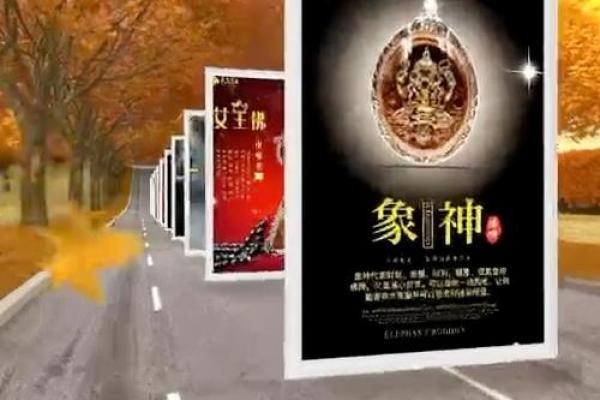 提升公司运势的灯光风水法则 提升公司运势的灯光风水法则