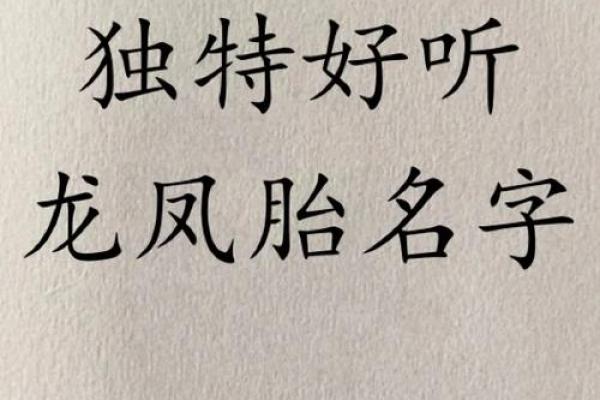 给姓徐的宝宝起名字的五大原则 给姓徐的宝宝起名字的五大原则