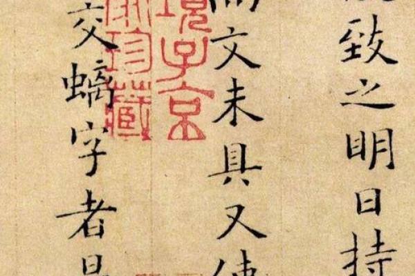 庆字的五行属性解析及其意义探讨 庆字的五行属性解析及其意义探讨