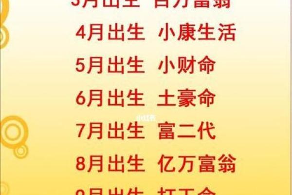 零六年出生的人属什么命,命运如何解析 零六年出生的人属什么命,命运如何解析