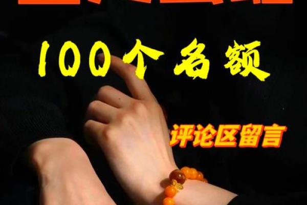 蜜蜡的五行属性解析与应用揭秘 蜜蜡的五行属性解析与应用揭秘