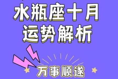 七月运势大揭秘：财富、爱情、事业的关键时刻