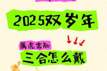 属虎与属狗的爱情运势：相配吗