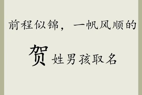 高效起名策略:帮助信息科技公司脱颖而出 高效起名策略:帮助信息科技公司脱颖而出