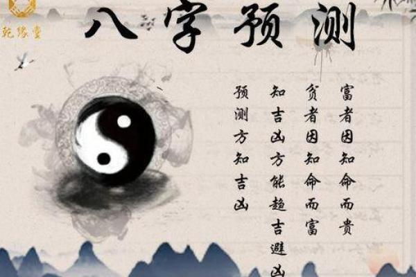 生辰八字算命解读:你的命运潜力与挑战 生辰八字算命解读:你的命运潜力与挑战
