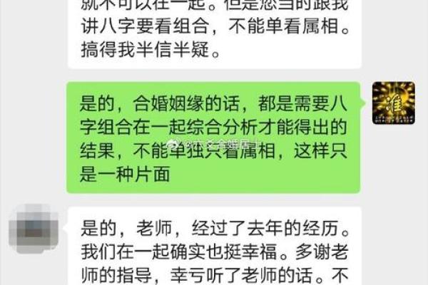 八字婚姻预测:如何通过命理避开婚姻危机 八字婚姻预测:如何通过命理避开婚姻危机