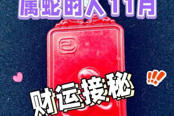属蛇女和属鼠男的相处之道揭秘 属蛇女和属鼠男的相处之道揭秘