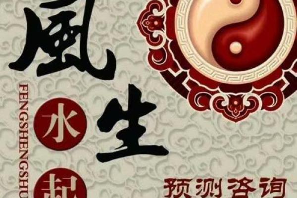 玮字五行属性解析及其在命理中的影响 玮字五行属性解析及其在命理中的影响