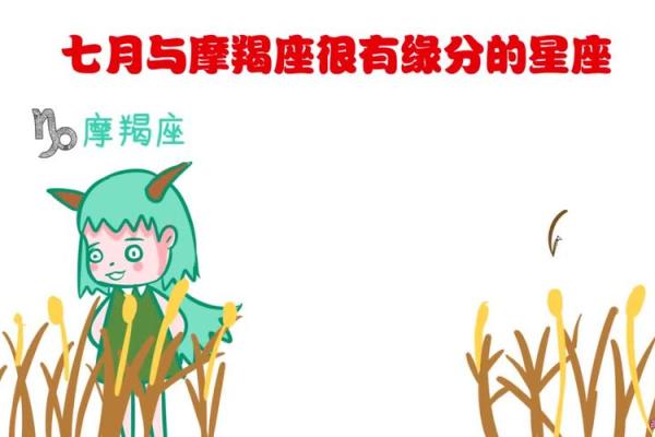 羊与蛇:这对星座组合的缘分与挑战 羊与蛇:这对星座组合的缘分与挑战