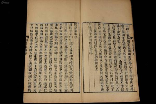 八字中火的喜用神作用与选择方法解析 八字中火的喜用神作用与选择方法解析