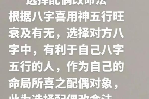 八字中火的喜用神作用与选择方法解析 八字中火的喜用神作用与选择方法解析