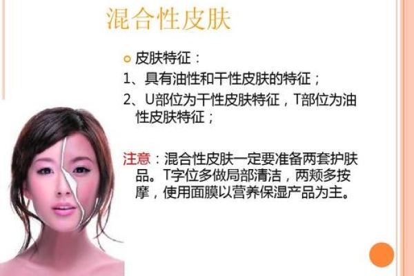 八字眉女生必知的日常护肤与美容秘诀 八字眉女生必知的日常护肤与美容秘诀