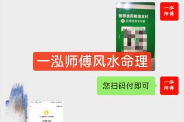 如何通过八字看名字是否与命运相符 如何通过八字看名字是否与命运相符