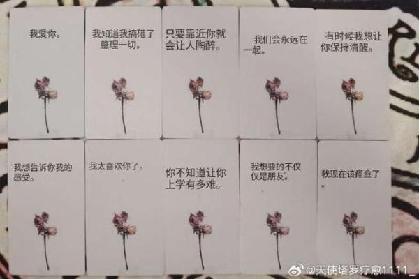 八字命理如何影响婚姻选择与感情走向 八字命理如何影响婚姻选择与感情走向