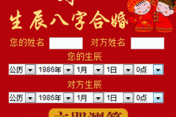 结婚的生辰八字怎么看?专家为你解析 结婚的生辰八字怎么看?专家为你解析