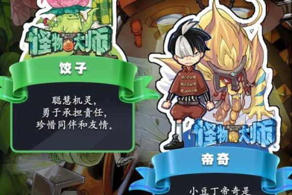 探秘大师的名字背后的故事与传承 探秘大师的名字背后的故事与传承