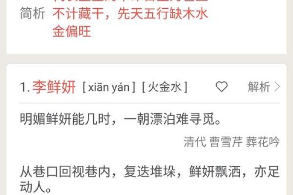 名字测试生辰八字的重要性,你了解多少 名字测试生辰八字的重要性,你了解多少