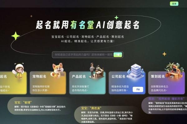 给宝宝起名时需避开的常见误区 给宝宝起名时需避开的常见误区