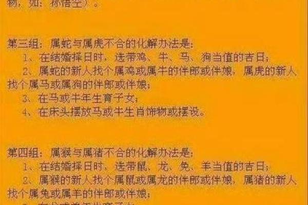 如何通过生辰八字选择最合适的吉日 如何通过生辰八字选择最合适的吉日