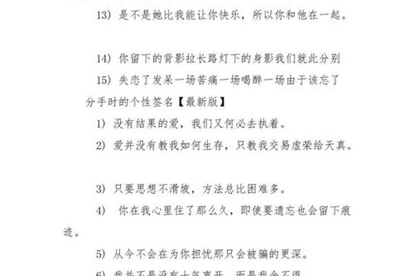 打造专属你的QQ名字,轻松提升个性魅力 打造专属你的QQ名字,轻松提升个性魅力