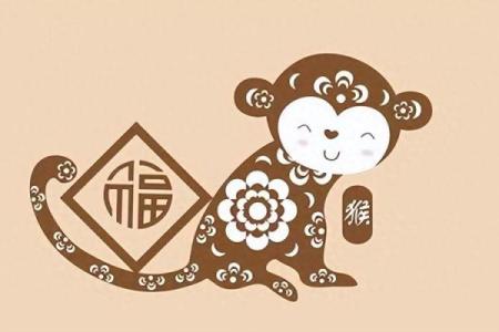属猴人运势指南：挑战与突破