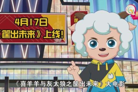 探讨女牛与男羊的婚姻相配性与未来发展