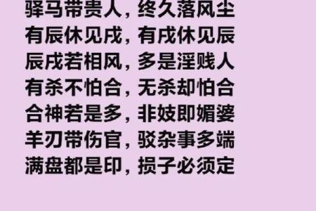 提高八字准确率的关键因素解析