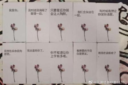 八字命理如何影响婚姻选择与感情走向