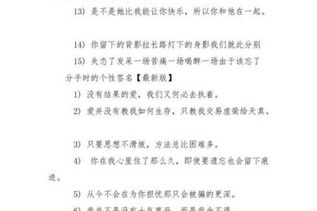 打造专属你的QQ名字，轻松提升个性魅力