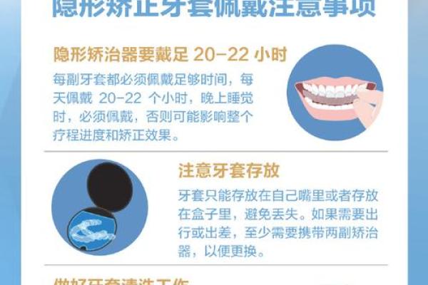牙齿矫正的最佳时机与注意事项 牙齿矫正的最佳时机与注意事项