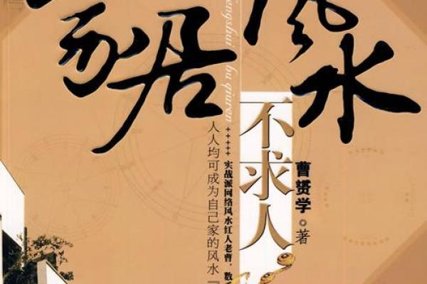 尖顶家居风水与布局调整:如何提升生活质量和气场 尖顶家居风水与布局调整:如何提升生活质量和气场