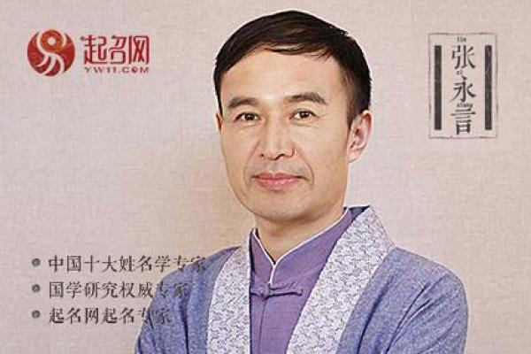 中国起名网的现代命名趋势与传统元素结合 中国起名网的现代命名趋势与传统元素结合