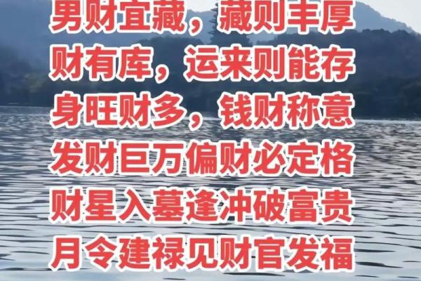 八字定格:从命理角度看人生的运势起伏 八字定格:从命理角度看人生的运势起伏
