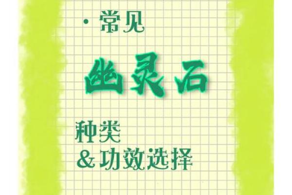 五行缺失对健康的影响及调补方法揭秘 五行缺失对健康的影响及调补方法揭秘
