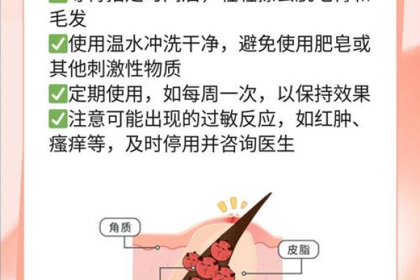 男肛门长毛与命运的关系解析 男肛门长毛与命运的关系解析