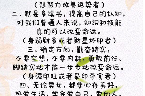 探索你的命运轨迹,算一生运程带来的启示 探索你的命运轨迹,算一生运程带来的启示